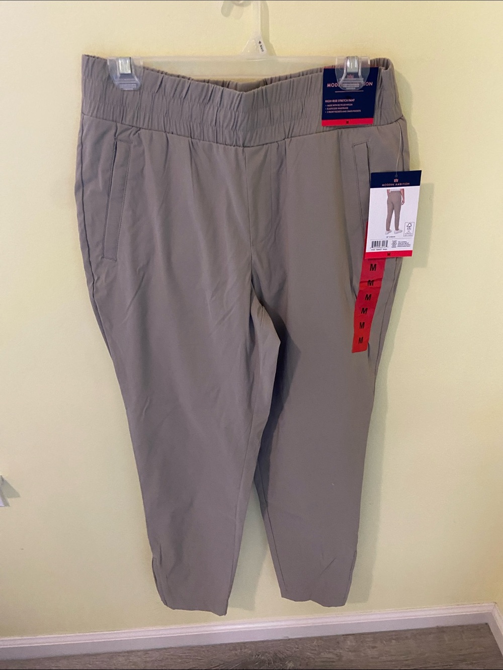 Modern Ambition Women's Beige Track Joggers